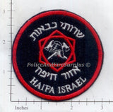 Israel - Haifa Fire Patch