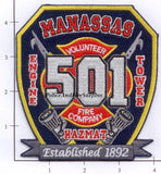 Virginia - Manassas Volunteer Station 501 Patch