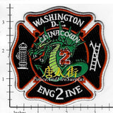 Washington DC - Engine  2 Fire Dept Patch