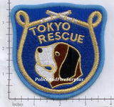 Japan - Tokyo Rescue Fire Dept Patch Blue
