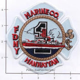 New York City Marine 1 Fire Dept Patch v1 Light Blue